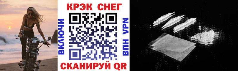Купить закладку Кокаин  Амфетамин  Меф мяу мяу  A-PVP  Великий Устюг