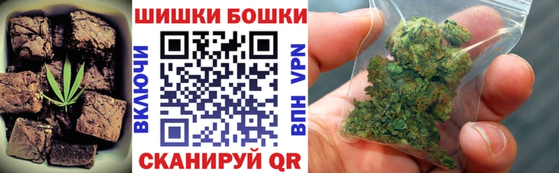Купить  Великий Устюг  Canna-Cookies марихуана 