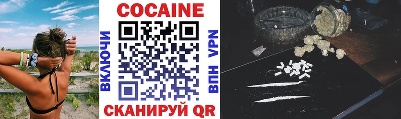 COCAIN Боливия  Купить  Великий Устюг 