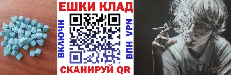 Купить где  Великий Устюг  Ecstasy ешки 