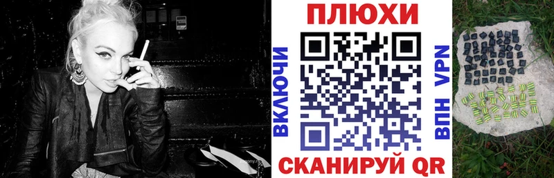 ГАШИШ Изолятор  Купить закладки  Великий Устюг 