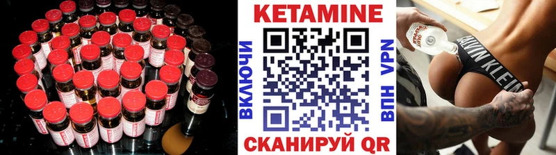 Купить закладки  Великий Устюг  КЕТАМИН ketamine 
