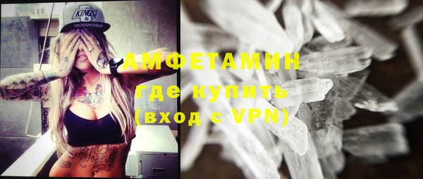 меф VHQ Козловка