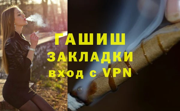 меф VHQ Козловка