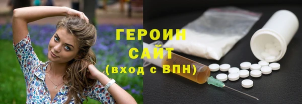 герыч Кодинск