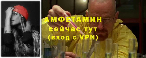 меф VHQ Козловка