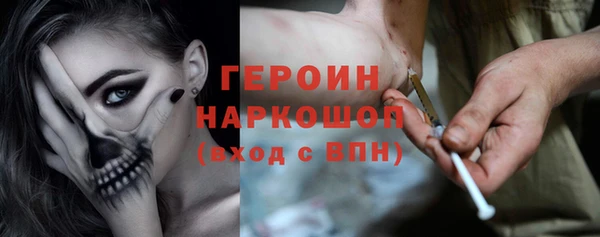 герыч Кодинск