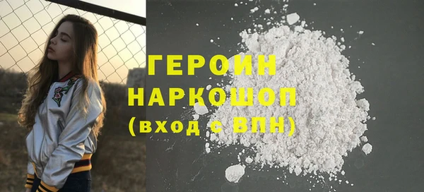 кокаин колумбия Козельск