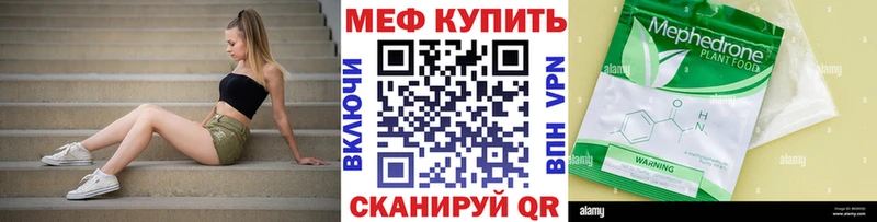 Мефедрон mephedrone  Купить закладки  Великий Устюг 