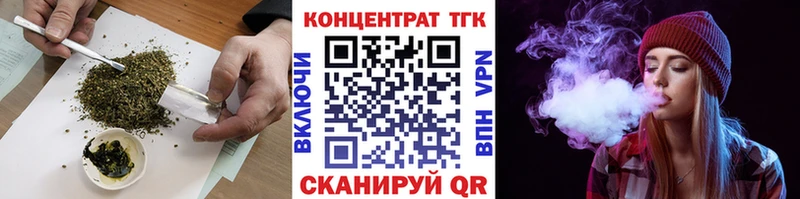 Купить  Великий Устюг  ТГК концентрат 