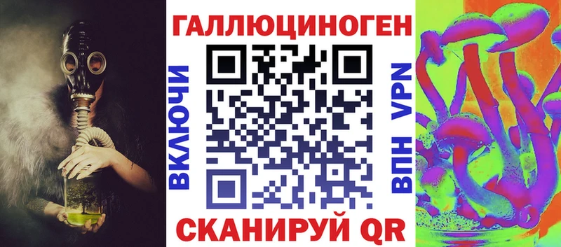 Купить закладки  Великий Устюг  Галлюциногенные грибы ЛСД 